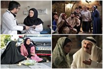 مجموعه های تلویزیونی رمضان از امروز آغاز می‌شوند