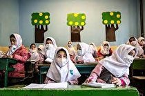 تاثیر بازگشایی مدارس بر سلامت روان دانش آموزان