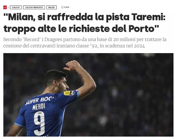 طارمی گزینه ایده آل میلان / «مالدینی» از پیشنهاد پورتو دلسرد شد (+عکس) طارمی گزینه ایده آل میلان / «مالدینی» از پیشنهاد پورتو دلسرد شد (+عکس)