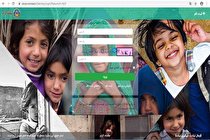 پویش « به عشق علی (ع) » با مشارکت معاونت صدای رسانه ملی در یزد برگزار می شود