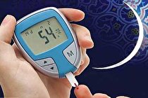 توصیه‌های اورژانسی به روزه دارانی که دچار «دیابت» هستند