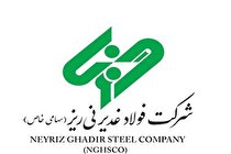 صحبت های مدیر عامل مجتمع فولاد غدیر نی ریز در رابطه با نامگذاری امسال توسط رهبر معظم انقلاب+ ویدئو