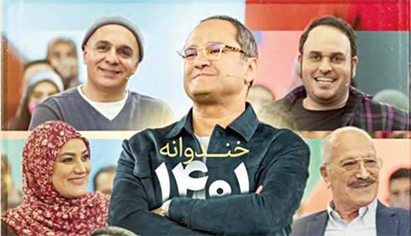 منوی شبانه برندهای سیما منوی شبانه برندهای سیما