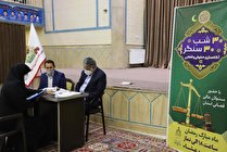 طرح 30شب 30سنگر آگاه سازی حقوقی و قضایی دریزد اجرا می شود