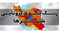 تاکید استاندار خراسان رضوی بر تکمیل واکسیناسیون دانش آموزان