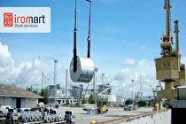مرکز فروش ورق تهران