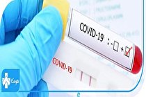 آیا پیک هفتم کرونا در راه است؟