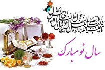 قرن پانزدهم از دوشنبه آغاز می‌شود (+عکس)