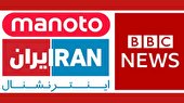 ببینید | وقتی دروغ‌ براندازان برملا می‌شود