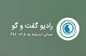 حضرت زهرا (س) جامع ترین الگو زنانه؛ ناکامی رسانه های بیگانه در الگوسازی برای جوان ایرانی