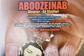 ماجرای دیدار حاج قاسم با اهالی فرهنگ و هنر