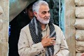 صوت | به نام عشق از سمت دمشق مردی علم پا کرد