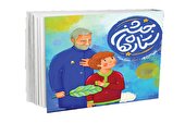 می‌نوشتم و می‌گریستم