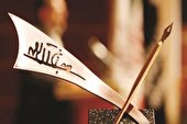 مهم‌ترین جایزه ادبی کشور در برزخ برنامه‌ریزی