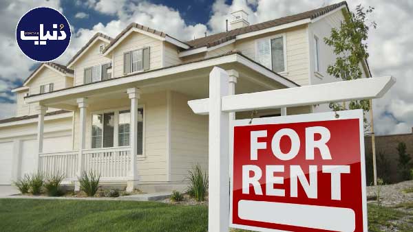 اجاره خانه در خارج از کشور قوانین اجاره خانه در آمریکا