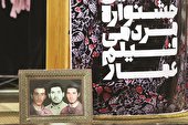 مفهوم واقعی سینمای مردمی