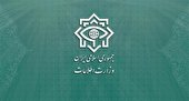 بازداشت چهار تيم عملياتی سازمان جاسوسی موساد