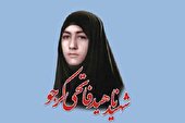 نگاه تبیینی به زنان هویت‌ ساز ایران در آثار نمایشی