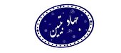 گشایش گره‌های ذهنی در عصر تبیین