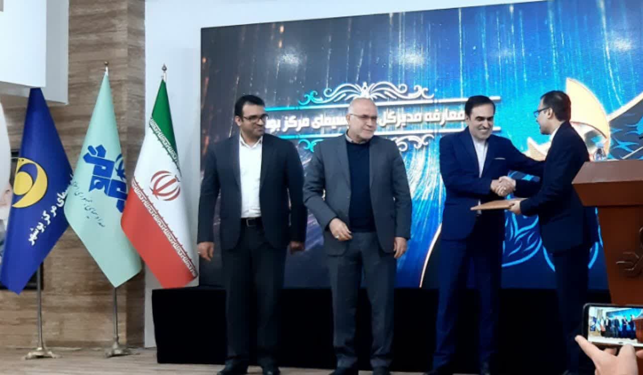 توسعه و تحول در شبکه استانی توسعه و تحول در شبکه استانی