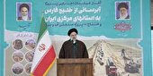 دشمن تلاش کرده با فشار حداکثری ما را در فشار قرار دهد موفق نشده است / طرحهای  افتتاحی حوزه آب و برق از کارهای ضروری برای مردم استان است