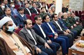 توسعه و تحول در شبکه استانی
