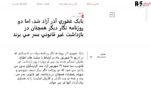 بابک غفوری آذر؛ همکار سینمایی سازمان سیا را بهتر بشناسید بابک غفوری آذر؛ همکار سینمایی سازمان سیا را بهتر بشناسید