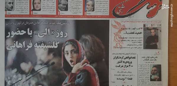 بابک غفوری آذر؛ همکار سینمایی سازمان سیا را بهتر بشناسید بابک غفوری آذر؛ همکار سینمایی سازمان سیا را بهتر بشناسید