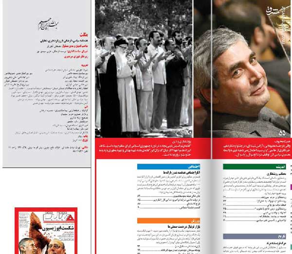 بابک غفوری آذر؛ همکار سینمایی سازمان سیا را بهتر بشناسید بابک غفوری آذر؛ همکار سینمایی سازمان سیا را بهتر بشناسید