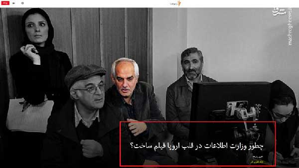 عکس و فیلم | بابک غفوری آذر؛ همکار سینمایی سازمان سیا را بهتر بشناسید عکس و فیلم | بابک غفوری آذر؛ همکار سینمایی سازمان سیا را بهتر بشناسید