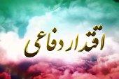 ببینید | اقتدار دفاعی ايران در يك نگاه