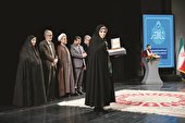 بسته پیشنهادی از جلال پانزدهم