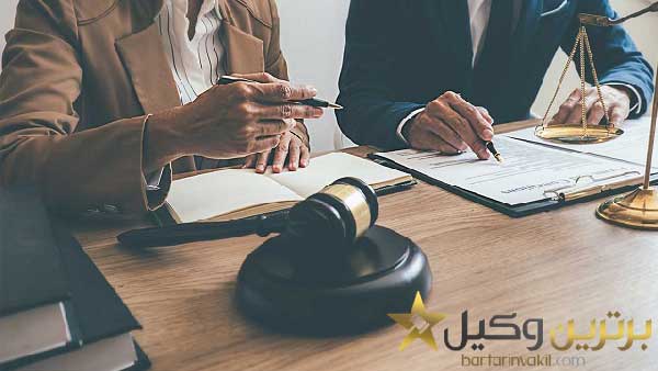 وکیل طلاق در کرج