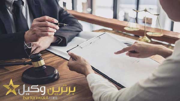 وکیل خانواده در کرج