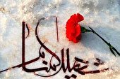 ببینید | ویژه برنامه «شهیده گمنام»