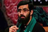 صوت | کار دنیا رو میبینی فاطمه