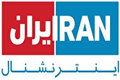 سرنوشت عوامل اينترنشنال به ما ارتباطی ندارد، ما را هدف قرار ندهيد
