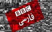ببینید | نمایش ویدیوهای مبهم در حمایت از اغتشاشات ایران | بی‌بی‌سی به خودت بیا!