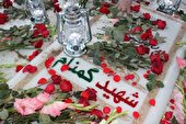 صوت | شهید گمنام