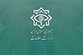 بيانيه تبيينی وزارت اطلاعات در خصوص مجازات جاسوس انگليس