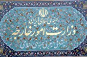 اعلام موضع ایران به افغانستان در خصوص تعلیق تحصیل دانشجویان دختر