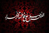 صوت | بانو معراج محمدی