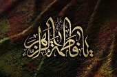 صوت | حضرت مهتاب