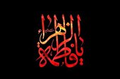 صوت | مادرانه