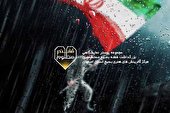 ببینید | مقتدر مظلوم