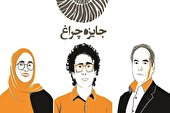 تابیدن چراغ دانش بر تاریکی‌‎های جهل