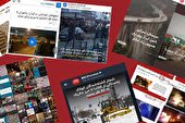 عکس | استانداردهای دوگانه رسانه‌ های غرب؛ از یورونیوز تا BBC فارسی