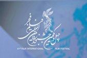 تحریم جشنواره دور از شأن فرهنگ و هنر است