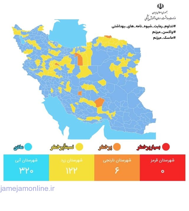 رنگ‌بندی جدید کرونا در خوزستان؛ یک شهر در وضعیت زرد
