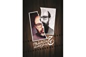 عذرهای بدتر از گناه
